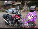 【４００X】結月がまかり通る！アラサーますたーとちょっとそこまで ep2 「富士山スカイライン・伊豆スカイライン編」