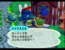 ◆どうぶつの森e+ 実況プレイ◆part195