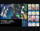 戦艦少女R 日本版 ヴァルキューレ作戦復刻版 Ex-7