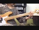 GrecoPB750山内テツモデルでconnecting