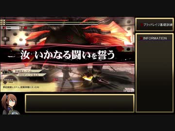 GE2RB_RTA_14時間30分59秒_part13