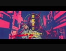 【歌ってみた】幽霊東京【707】