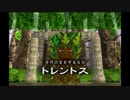 【実況】ダーククロニクルpart57