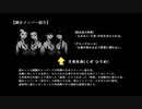 ネギのゲーム実況　零～刺青の聲～　#075Re　｢鎮女まとめ｣　後編