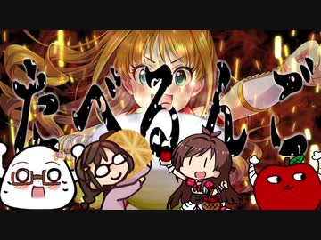 日本の米をたべるんごのうた