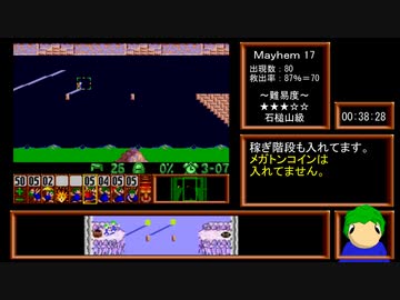 【RTA】SFC版レミングス any% 1:29:49　PART2/4