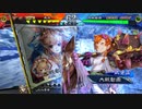 【三国志大戦6】駄君主がケニアで遊ぶそうです1057