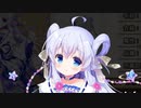 【実況】 今日から始まる害虫駆除物語 Part1148【FKG】