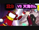 【VS天海さん】シングル重力パ-手描き=愛-フレ戦.1-【ポケモン剣盾ゆっくり対戦実況】
