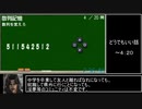 【RTA】 PSP 脳力トレーナー　全国制覇 2:46:26  3/3【生声注意】