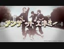 【進撃のMMD】自作15.16.18エレンでアンデッドエネミー【エレン誕2020】