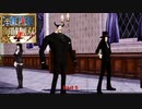 【Switch】One Piece 海賊無双4 をやる Part 5【初見】