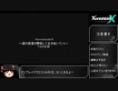 【ゼノブレイドクロス】謎の惑星を開拓して生き抜いていく：104日目【ゆっくり実況】