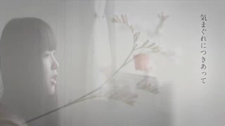 Aimer「コイワズライ」Cover by 茜雫凛（せんなりん）