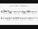 AIきりたんにえのぐの「ショートカットでよろしく！」を歌わせてみた。