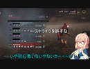 【DbD】絶対無敵華憐少女リージョンちゃん【DeadbyDayligh】【デドバ】