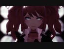 【ダンガンロンパMMD】Conqueror【江ノ島盾子】