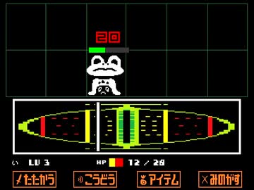 【TAS】Linux Undertale "Gルート" 58:10.93 1/2