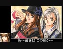 ADPD２デッドフォール　下編