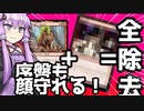 意外と高コストもイケる！ビッグ赤単　オススメ度◆◆【MTGアリーナ】
