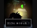 おまえ、