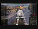 [WoT]高機動戦士クルーザーⅣ[part109]