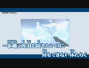 【ニコカラ】天文学 / かしこ。 ｛ off vocal ｝ +5