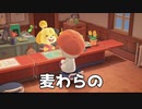 「マリーゴールド」をしずえさんに歌わせてみた【あつまれ どうぶつの森】