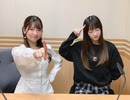 小澤亜李・長縄まりあのおざなり(2020年3月29日)#260