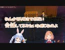 切抜きで会話？するひまちゃんとぺこら