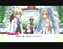 自由気ままにルーンファクトリー４スペシャル実況　その１２７　結婚編