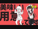 ram fighterr - 激おこサクリファイス鬼