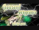 【XFD】Thousand Vengeance【GUMI】