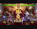 100日後に天狗風を当てる夜叉丸君（9日目）VOICEROID実況（結月ゆかり＆紲星あかり）