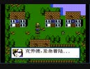 リメイク発売前にファイナルファンタジーVII（中国産）やるよ！#43