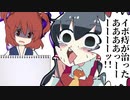 SNNM博士はガバらないep.2「死相姉貴はモジらない」