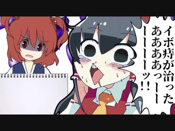 SNNM博士はガバらないep.2「死相姉貴はモジらない」