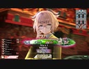 【wlw】白雪コンビを尊ぶわんだー その33【シグル EX06】