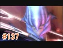 【xenoblade】地声が低めの女がゼノブレイド初見実況プレイpart137【初実況】