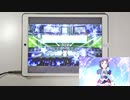 【ミリシタ】自転車 MM フルコンボ AP 【手元】