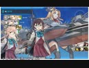 【6-4】沖波改二初陣！【マンネリ】