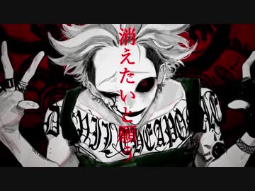 ”オートファジー”を歌ってみた verちゃげぽよ。