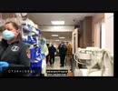 ニューヨーク医療崩壊の現場　「患者が次々と死んでいます」
