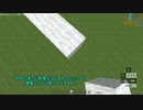 【Minecraft】半シフトとその練習方法について【ゆっくり解説】
