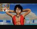 【Switch】One Piece 海賊無双4 をやる Part 6【初見】