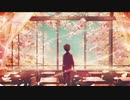 【初音ミク】旅立ちの風（オリジナル）