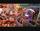 【九陣】聖獣戦姫713【三国志大戦】