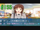 【アマガミ実況】恋愛のすゝめpart155 紙幣
