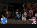 ジクサク行こうぜ！～おいせさん！～後編