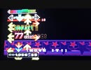 【DDR EDIT】Make Your Move Lv14